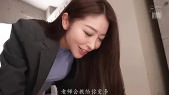 MIKR-031 “要不要我用我成熟的阴道来教你？”一位拥有美腿的女教师，无法控制自己与女学生男友发生性关系的性癖好 #森日向子