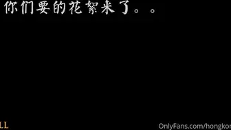 HongKongDoll 玩偶姐姐 - 甜美游戏陪玩 第二部 花絮