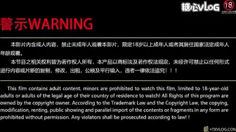 ▌不见星空▌性感台球陪玩助教 肉棒一杆进洞 白浆横流后入蜜桃臀爆射(1)