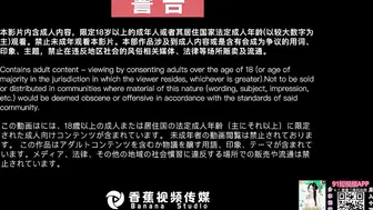 (香蕉視頻)(xjx-0139)(20240614)黑絲女王雞巴吐奶-狐不妖