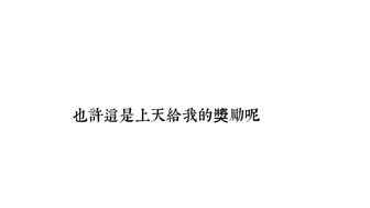推特极品反差婊【创可贴贴】原91大神小二先生手下第一母狗！5月12日VIP群福利《魔法解禁之我的小狗变成了美少女》
