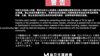 MD-0162淫荡话语翻译机-仙儿媛