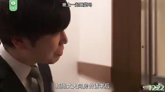 π1222 美艳儿媳领进门，公公扒灰爽断神