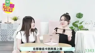 π1343 王炸熟女组合！累得结哥像条狗！
