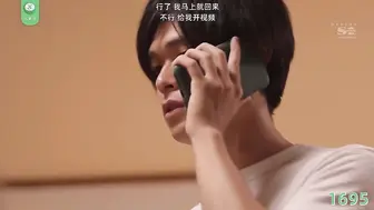 π1695 越漂亮的女人越会骗人 葵司