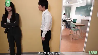 π1838 补习功课要趁早 ，口交技巧要记牢 浅野心