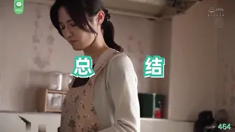 π464 远距离の不贞，沉溺于与年轻小伙儿的中出