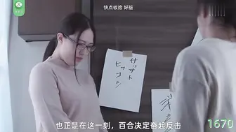 π1670 恶女解禁，用欲复仇 叶山小百合