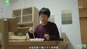 π1678 当我成为了葵司的男朋友 葵司