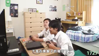 π1727 爱上好基友的妈，一发精液成他爸 佐山爱