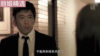 【解说+高清中字】（下）解说段：文学美少女和她的宠物