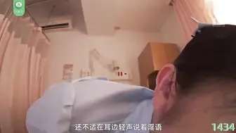 π1434 长腿骚护士，美脚喂结狗