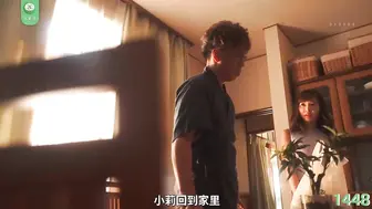 π1448 儿媳偷摸出轨，公爹拿鸡鞭导