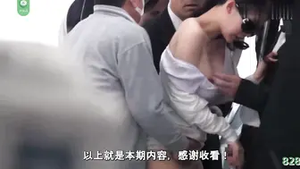 π828 NTR痴汉列车