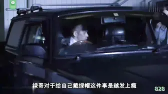π828 NTR痴汉列车