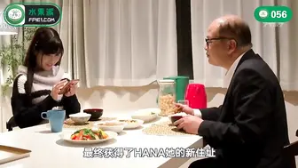 π056 【经典全解析】IPX 149凭什么可以使樱空桃一战封神？!