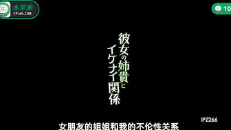 π107 前田香织の大姨子物语！9_1分的经典之作！