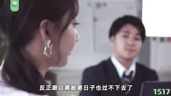 π1517 完美情人八蜜凛，奶子就有三十斤