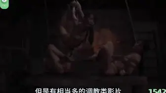 π1542 继父爱犬水菜丽