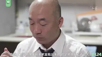 π1424 心机女儿将亲妈赶出家，自己独占父亲