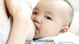 母乳喂养科普3